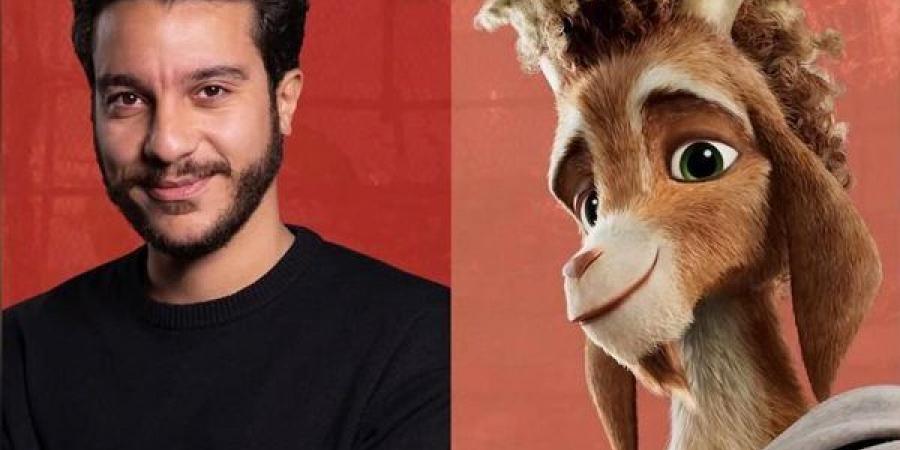 "سوني" تطرح فيلم الأنيميشن العالمي «معّوز (GOAT)» بالشرق الأوسط بصوت نور النبوي