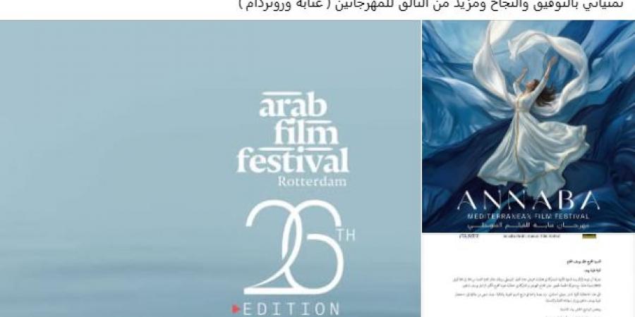 خالد يوسف رئيسًا للجنة تحكيم المسابقة الرسمية لمهرجان روتردام.. وهذا موعد انطلاقه