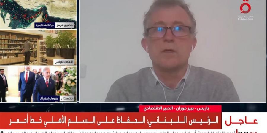 خبير اقتصادي: تجميد الموازنة حل اضطراري وسط أزمة التضخم والركود بفرنسا