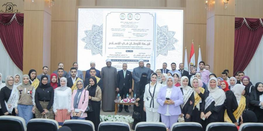 ندوة البحوث الإسلامية تبرز قيمة الأوطان في الإسلام ودورها في ترسيخ الانتماء