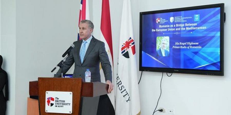 أمير رومانيا يختتم زيارته لمصر بندوة في الجامعة البريطانية