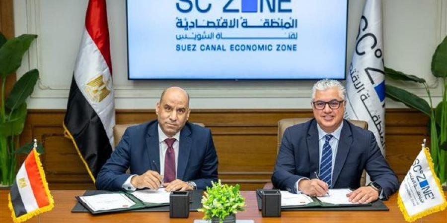 بروتوكول تعاون بين وزارة العمل والمنطقة الاقتصادية لقناة السويس