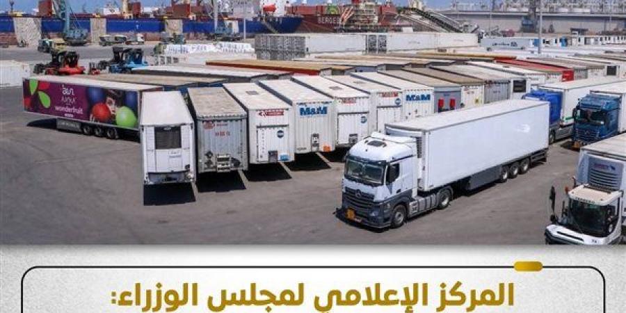 الوزراء: لا يُسمح بدخول أي شحنات غذائية بها أي مستويات إشعاعية إلى البلاد