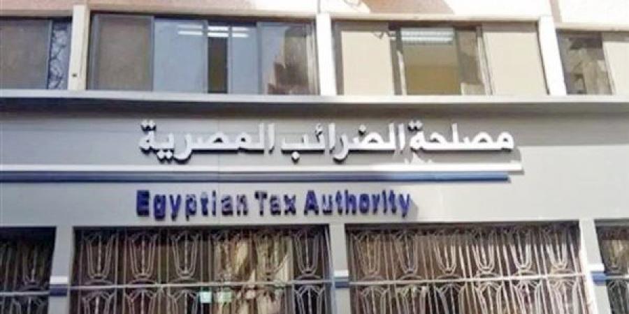 مصلحة الضرائب تحذر: ٨ أيام فقط وينتهي موسم الإقرارات الضريبية لللشركات عن عام 2025