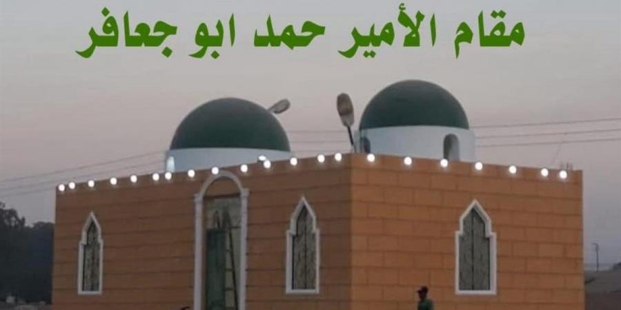 الطرق الصوفية تعلن ضم ضريح الشيخ أحمد أبو جعافر إليها بقرار رسمي (صور)