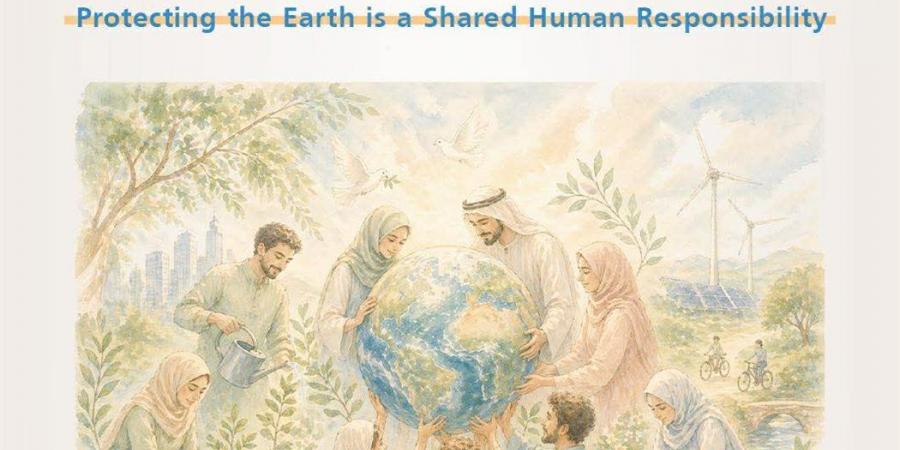 مجلس حكماء المسلمين: حماية الأرض مسؤولية أخلاقية وإنسانية مشتركة