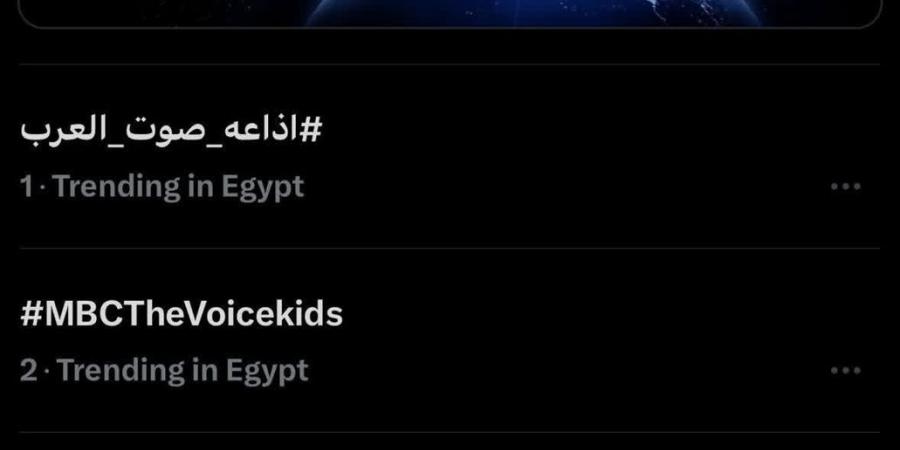 (إذاعة صوت العرب) تحتل تريند إكس بعد حديث المسلماني في مجلس النواب