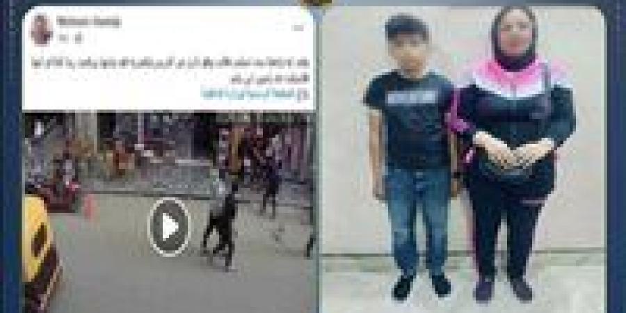 القبض على طالب ووالدته بتهمة التعدي زميل ابنها بعد انتهاء الدرس في كفر الشيخ