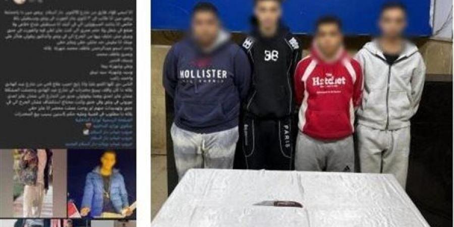 بعد تداول الواقعة.. الداخلية تضبط طرفي مشاجرة دار السلام