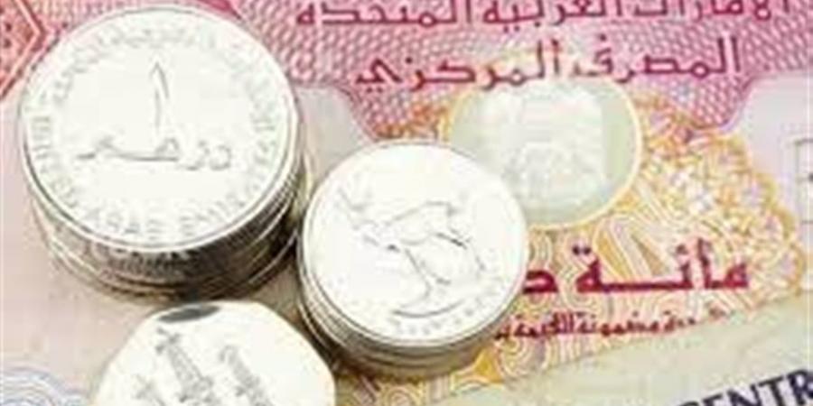 سعر الدرهم الإماراتي مقابل الجنيه اليوم الأربعاء 22 أبريل 2026 بالبنوك