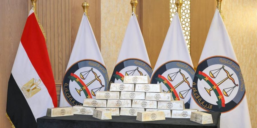 النيابة العامة تعلن تسليم سبائك فضية ووثائق أراضٍ