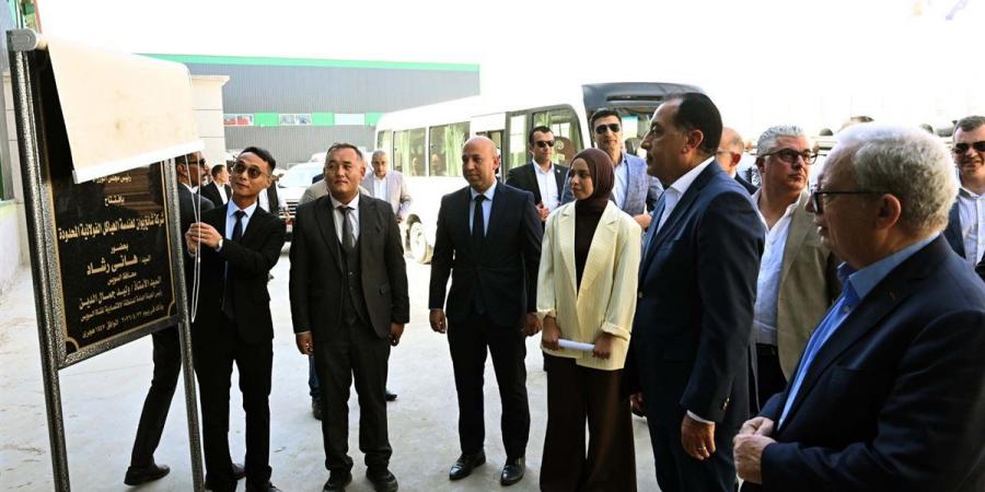 رئيس الوزراء يفتتح مصنع "شانغ يوان" للهياكل الفولاذية باستثمارات 3 ملايين دولار