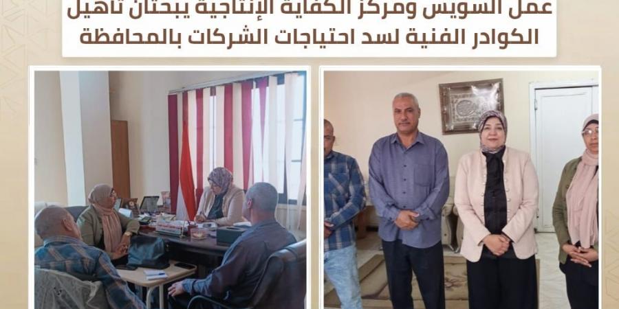 وزارة العمل تنظم سلسلة ندوات توعوية بالمحافظات.. التفاصيل