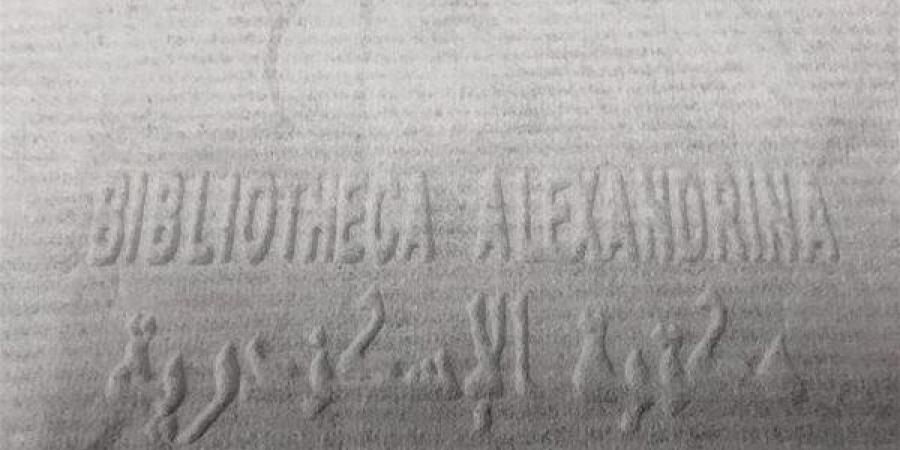 حسام الديب: توطين صناعة ورق الترميم يعتمد على القطن المصري وإعادة التدوير