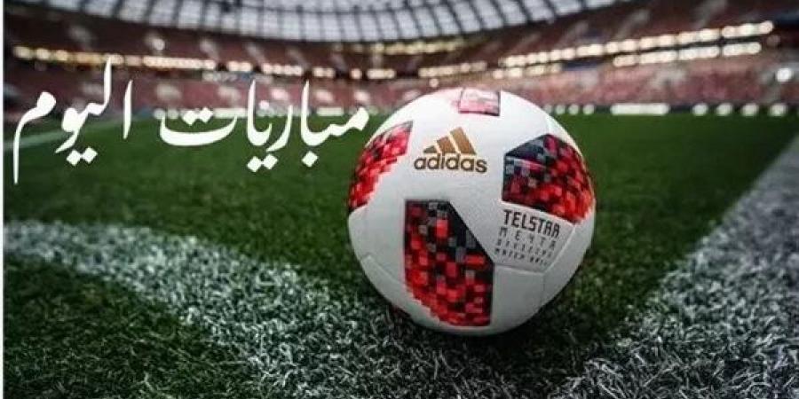 مواعيد مباريات اليوم الخميس 23 أبريل 2026 والقنوات الناقلة.. الزمالك وبيراميدز الأبرز