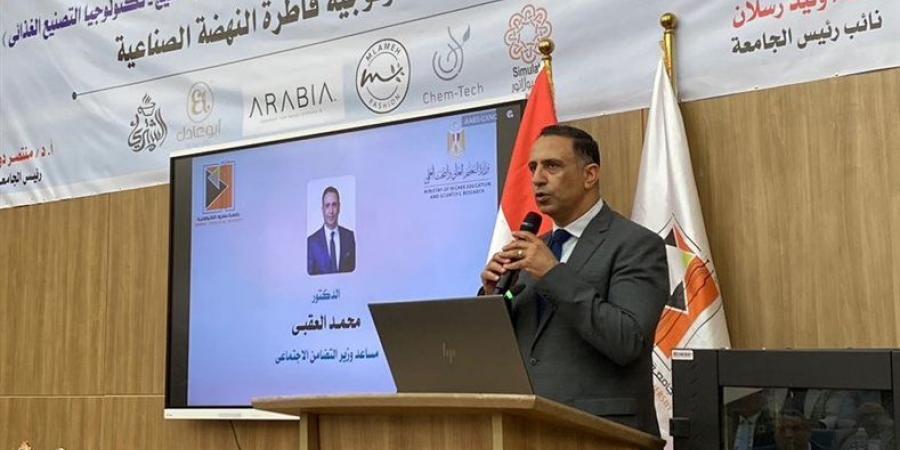 افتتاح وحدة التضامن الاجتماعي بجامعة سمنود التكنولوجية