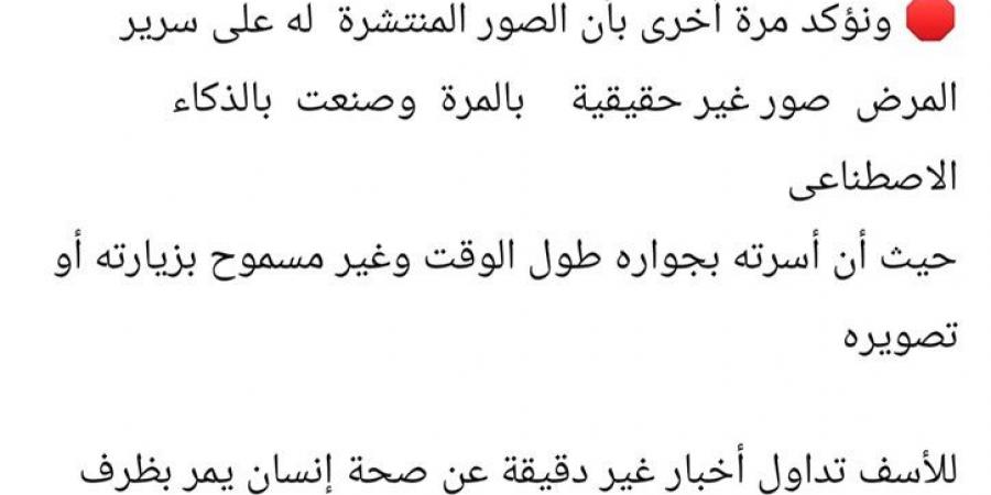نادية مصطفى تنفي حديث رئيس الجالية المصرية بفرنسا بشأن حالة هاني شاكر الصحية