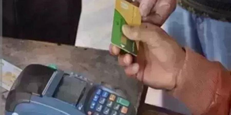 قبل فوات الأوان.. خطوات تحديث بطاقة التموين لضمان الدعم