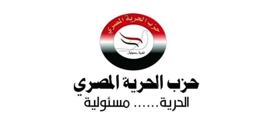 "الحرية المصرى": التنمية الشاملة بسيناء ترسخ دعائم الأمن القومى وتبنى مستقبلا للأجيال القادمة