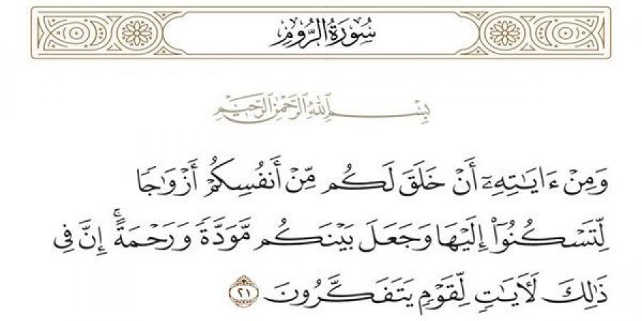 تكاليف الزواج بين المبالغة والاعتدال