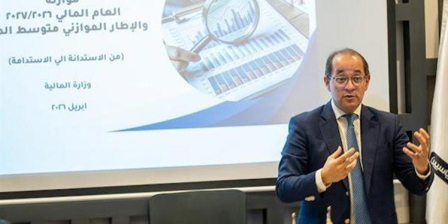 وزير المالية: «مفيش إجراء سحري» يحل كل التحديات ومستمرون في «مساندة المواطن»