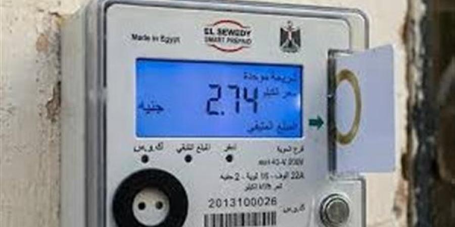 بضغطة زر.. اعرف عدادك قانوني أم كودي وكيف تُحاسب