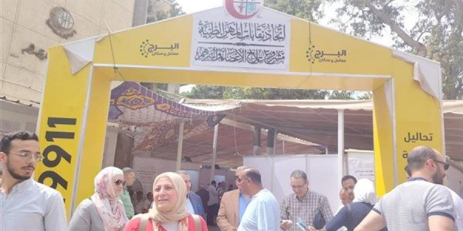 بوابة الوفد تنشر أعداد المشاركين حتى الآن بانتخابات أطباء الأسنان