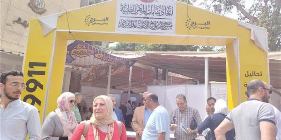 إعلان نتائج انتخابات التجديد النصفي لنقابة أطباء الأسنان