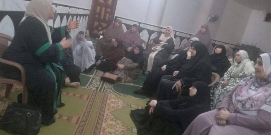 قوافل الواعظات بأوقاف البحيرة تواصل جهودها بعنوان.. «تكاليف الزواج بين المبالغة والاعتدال»