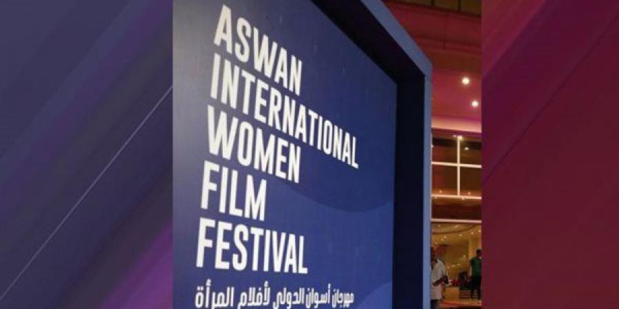 "البيت البرتغالي" يفوز بجائزة أفضل سيناريو في مهرجان أسوان الدولي