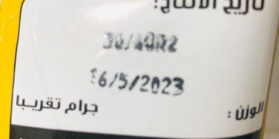 ضبط 61 مخالفة تموينية وتحرير 37 محضرًا ضد المخابز بالفيوم