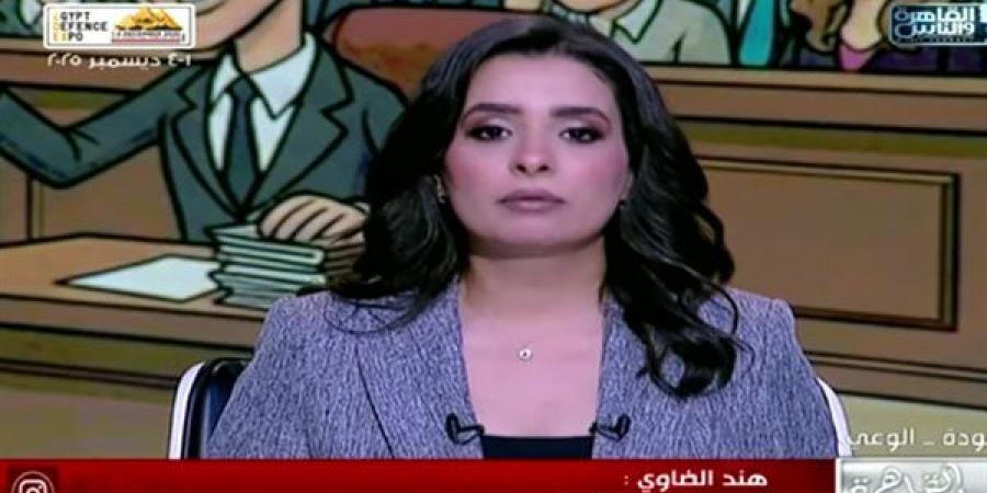 هند الضاوي: سقف تصريحات إيران ارتفع لمستوى غير مسبوق باريخ صراعها مع أمريكا