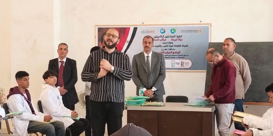 وزارة العمل تطلق برنامجاً تدريبياً في مهنة السباكة والأدوات الصحية