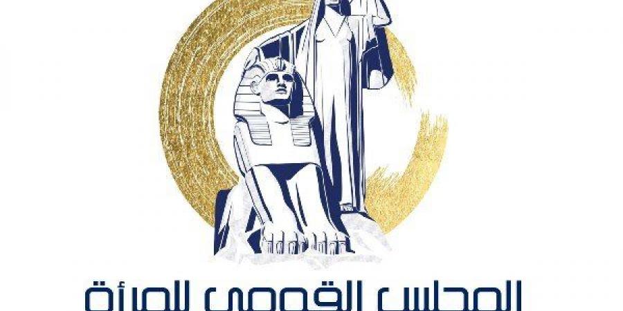 القومي للمرأة يهنئ رئيس الجمهورية والقوات المسلحة بذكرى تحرير سيناء