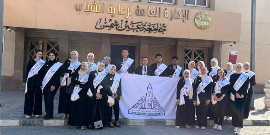 طلاب جامعة عين شمس يشاركون في ورشة “مخططات إسقاط الدولة" بأكاديمية الشرطة