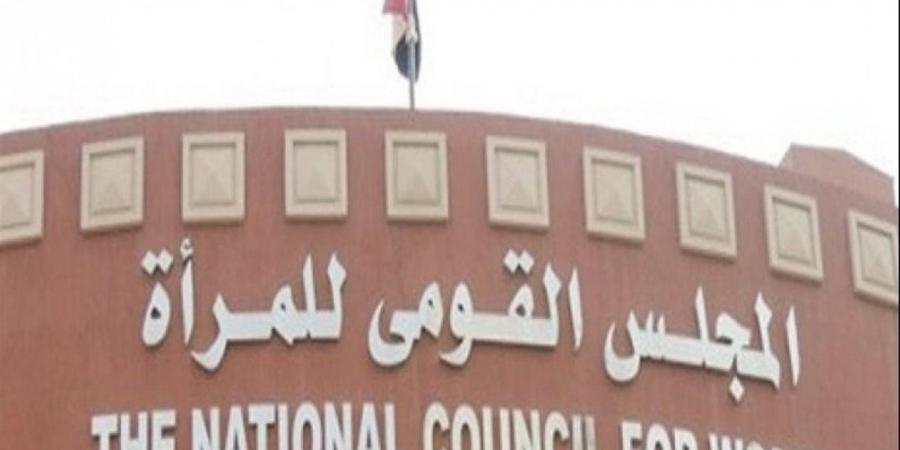 "قومي المرأة" بالإسماعيلية يستهدف 498 مواطنًا ضمن حملات "الإرشاد النفسي وتنمية الأسرة"