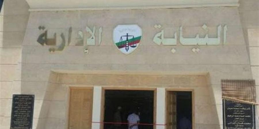 النيابة الإدارية تصدر توصيات قانونية لتحسين الخدمات وضمان عدم تكرار معوقات العمل