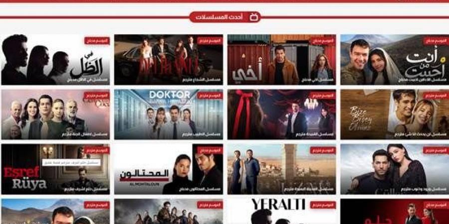 موقع قصة عشق – الوجهة الأولى لعشاق المسلسلات التركية