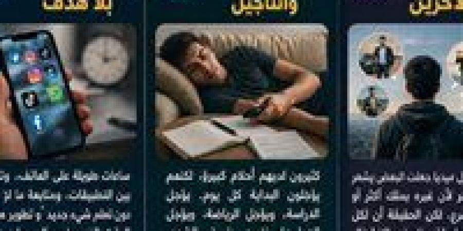 ثلاث عادات تدمر مستقبلك بصمت.. رسالة هامة لكل شاب قبل فوات الأوان