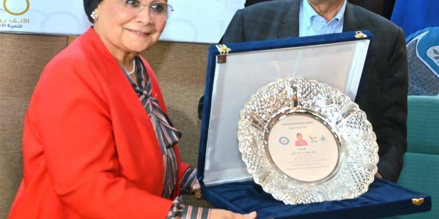 شراكة حكومية خاصة لتعزيز صحة الأم والطفل.. ختام تدريب الكوادر الطبية بالبحيرة بمبادرة "الألف يوم الذهبية"