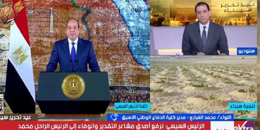 اللواء الغباري: سيناء رمز الصمود وصناعة الانتصار المصري