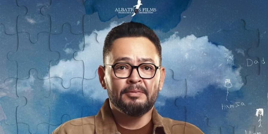 من "التوربيني" إلى "اللون الأزرق".. أحمد رزق يطور طرحه لقضية التوحد (خاص)