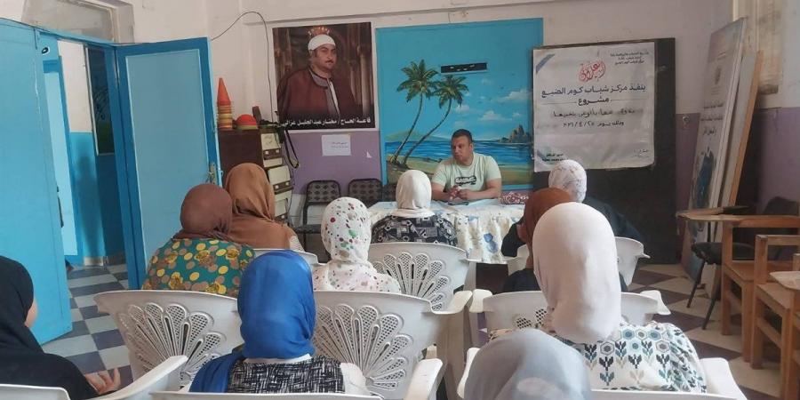 لتعزيزالوعى.. مركز شباب فاو بحرى بقنا ينظم لقاءا ترفيهيا لأطفال القرية