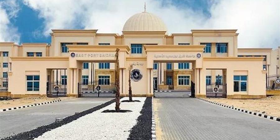 4.6 مليارات جنيه تكلفة إنشاء وتجهيز جامعة شرق بورسعيد الأهلية