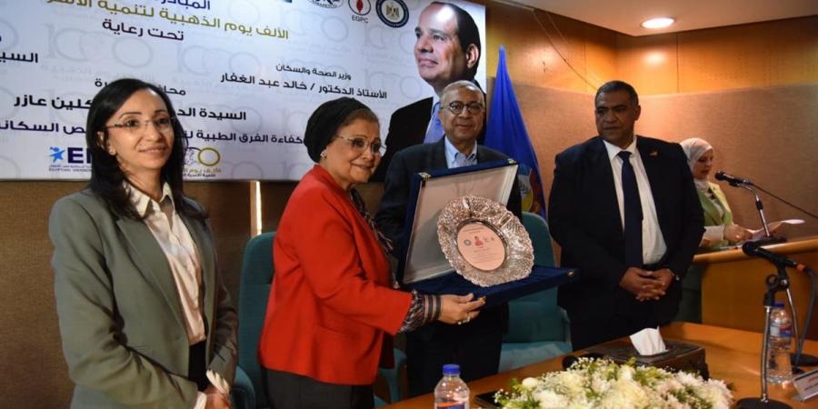 محافظ البحيرة ونائب وزير الصحة يشهدان ختام تدريب الفرق الطبية ضمن مبادرة “الألف يوم الذهبية”