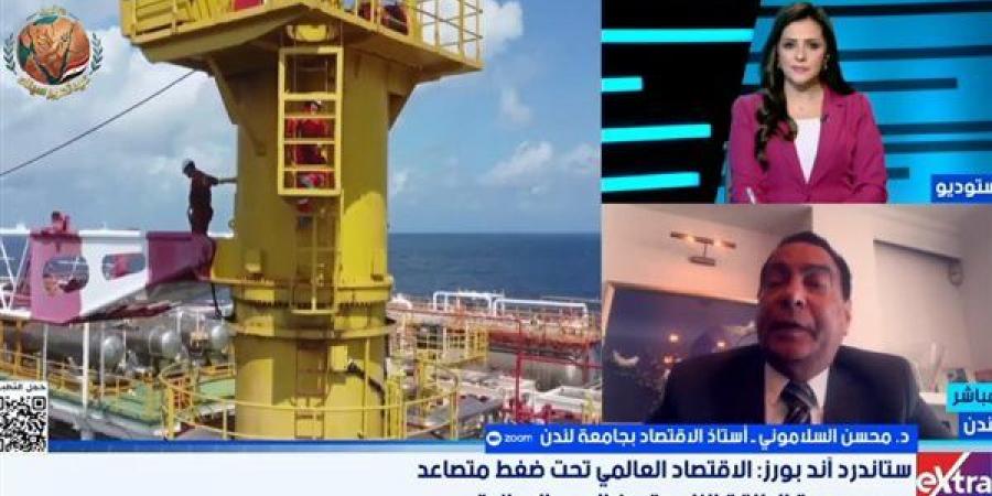 خبير اقتصادي: العالم يدفع فاتورة باهظة لحرب لا يوجد لها عنوان