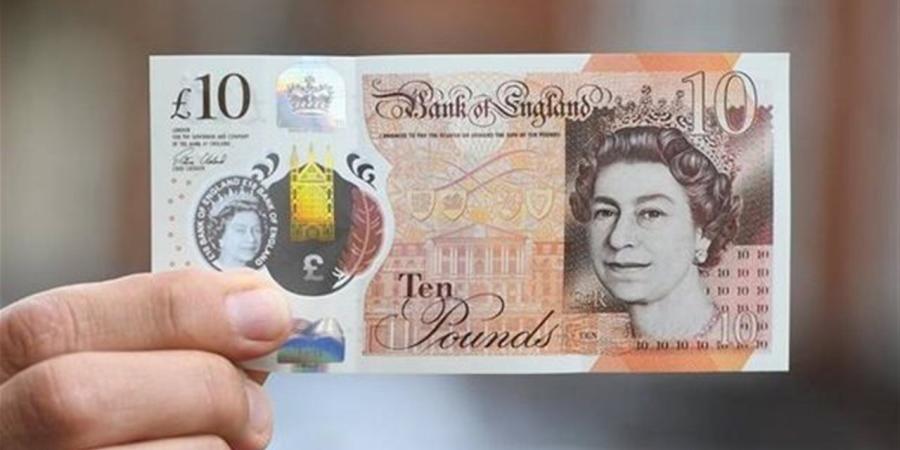 سعر صرف الجنيه الإسترليني اليوم الأحد 26 أبريل 2026.. تحديث لحظي