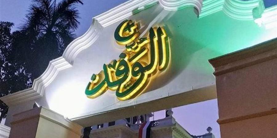 الدفاع والأمن القومي بالوفد تناقش قضية اللاجئين وتأثيرها على الأمن والاقتصاد والمجتمع