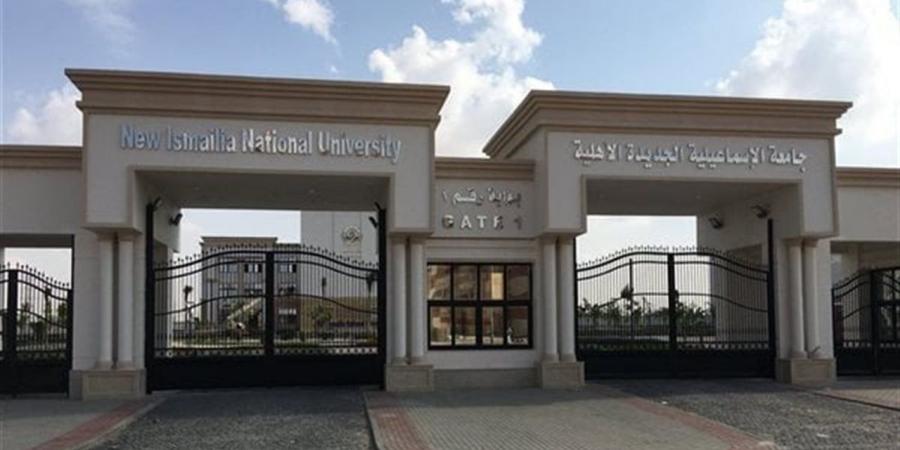 4.5 مليارات جنيه لإنشاء وتجهيز جامعة الإسماعيلية الجديدة الأهلية