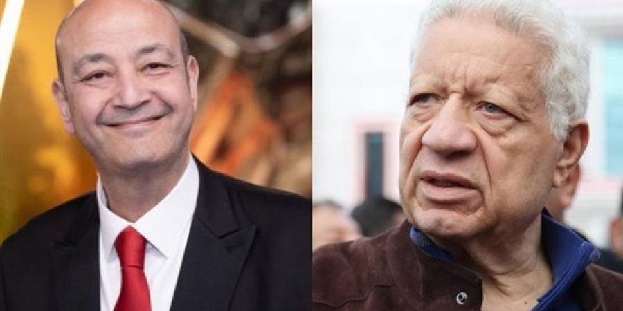 اليوم.. الحكم على عمرو أديب بتهمة سب وقذف مرتضى منصور